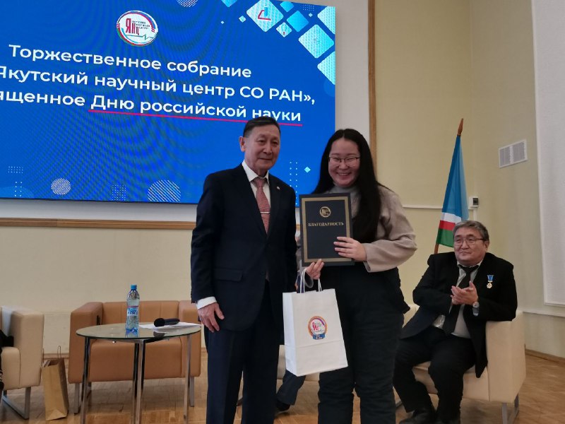 Фото: Нарыйа Пахомова/ЯСИА