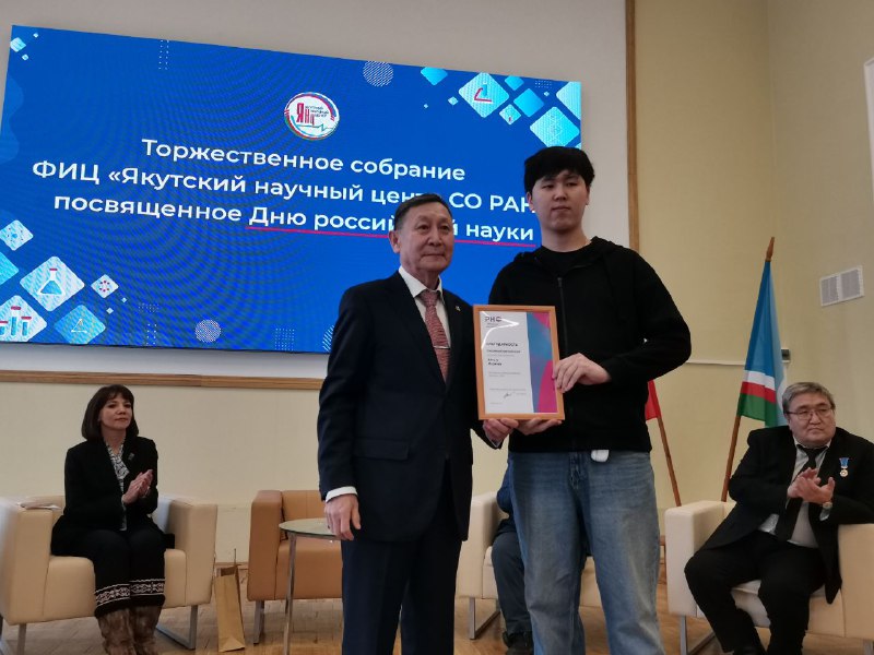 Фото: Нарыйа Пахомова/ЯСИА