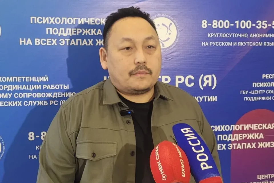 В Якутии стартуют тренинги для психологов по работе с ветеранами СВО и их семьями