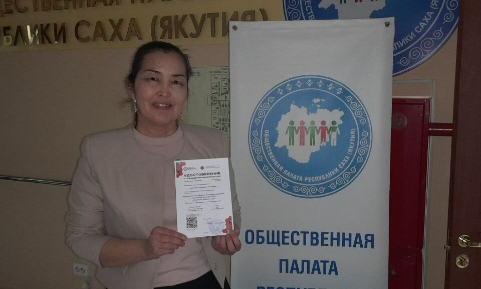 Первые десять работников здравоохранения Якутии получили удостоверения медиаторов