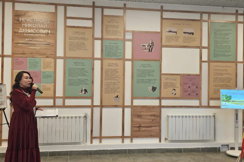 В SMART-библиотеке Якутска открыли стенд Николаю Неустроеву и центр изучения родного языка
