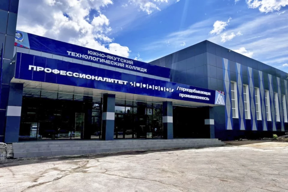 Три образовательно-производственных центра открыли в СПО Якутии