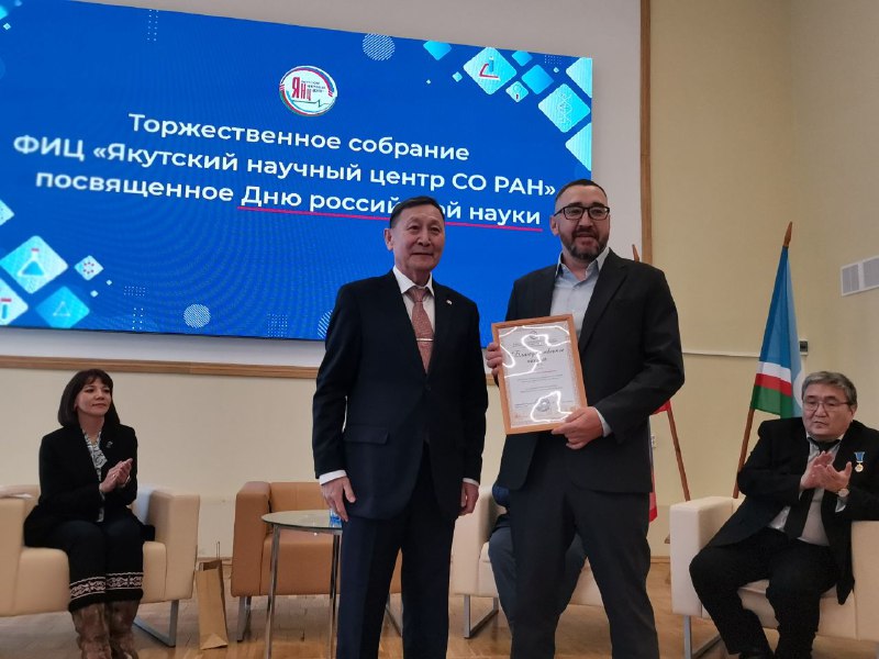 Фото: Нарыйа Пахомова/ЯСИА