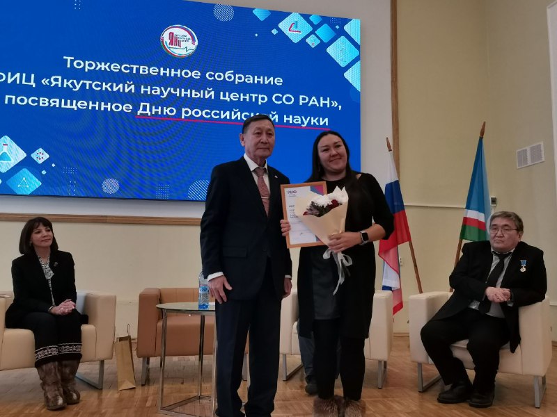 Фото: Нарыйа Пахомова/ЯСИА