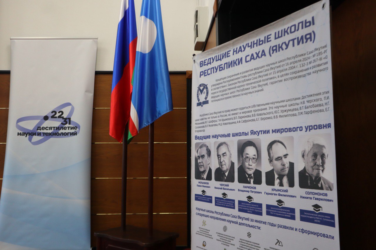 Фото: Нарыйа Пахомова/ЯСИА