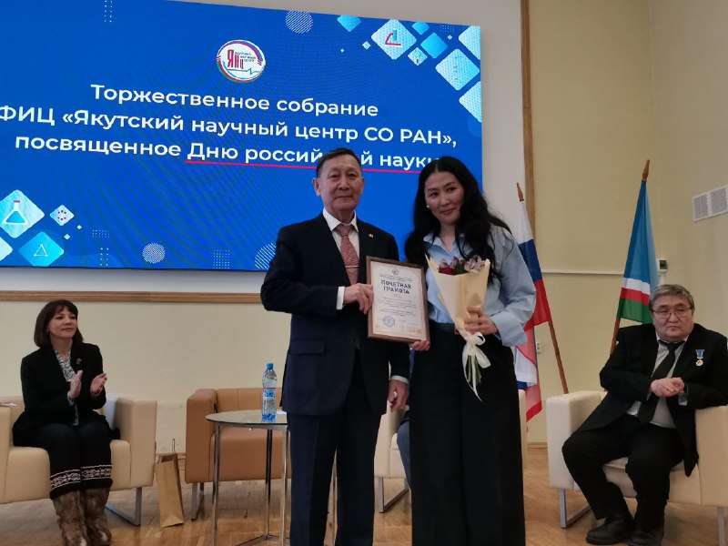 Фото: Нарыйа Пахомова/ЯСИА