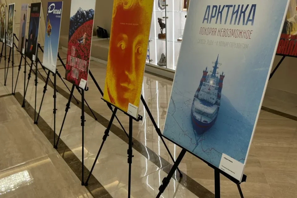 В Совете Федерации открылась выставка конкурса плакатного искусства «Время смыслов»