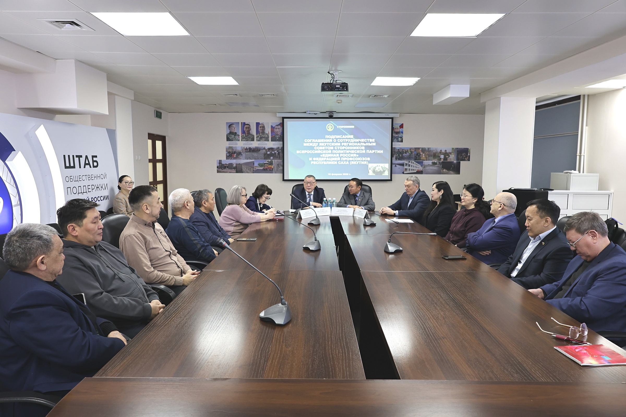 Фото: пресс-служба Федерации профсоюзов РС (Я)