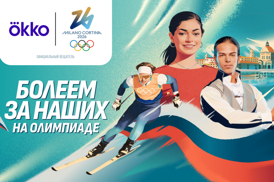 ГигаЧат — персональный олимпийский гид для желающих узнать о спорте больше