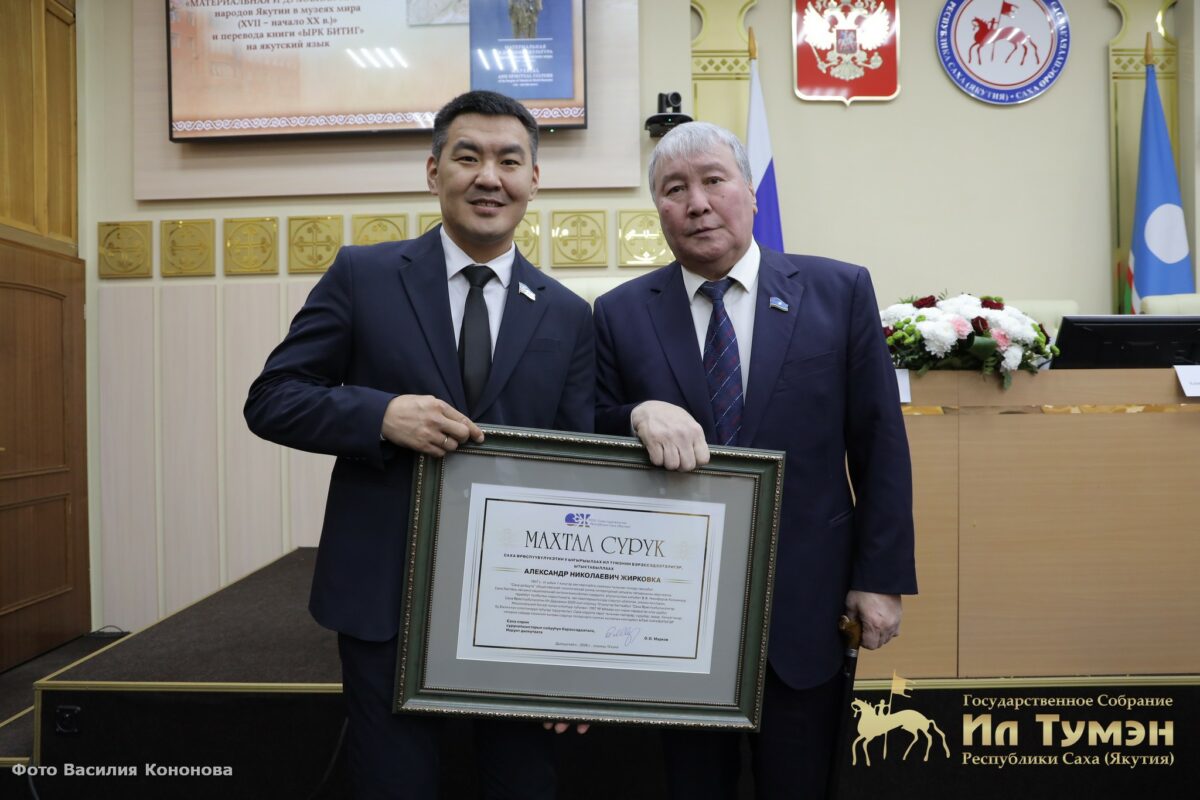 Фото: пресс-служба Ил Тумэна 
