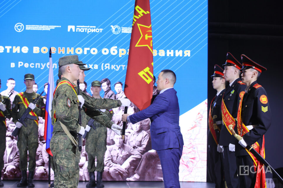 В Якутии дан старт Году 100-летия военного образования