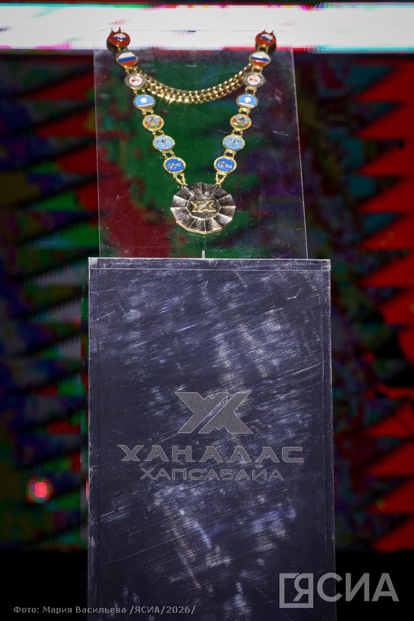 Фото: Мария Васильева, ЯСИА