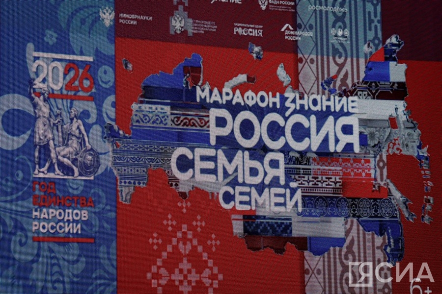 Фото: Мария Васильева/ЯСИА