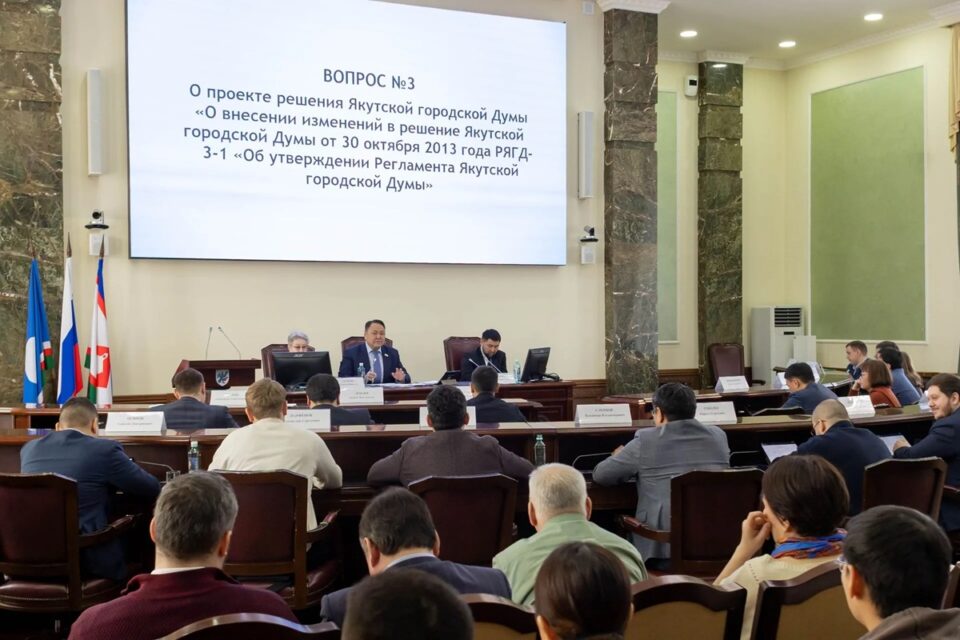 Депутаты утвердили новый порядок избрания главы Якутска