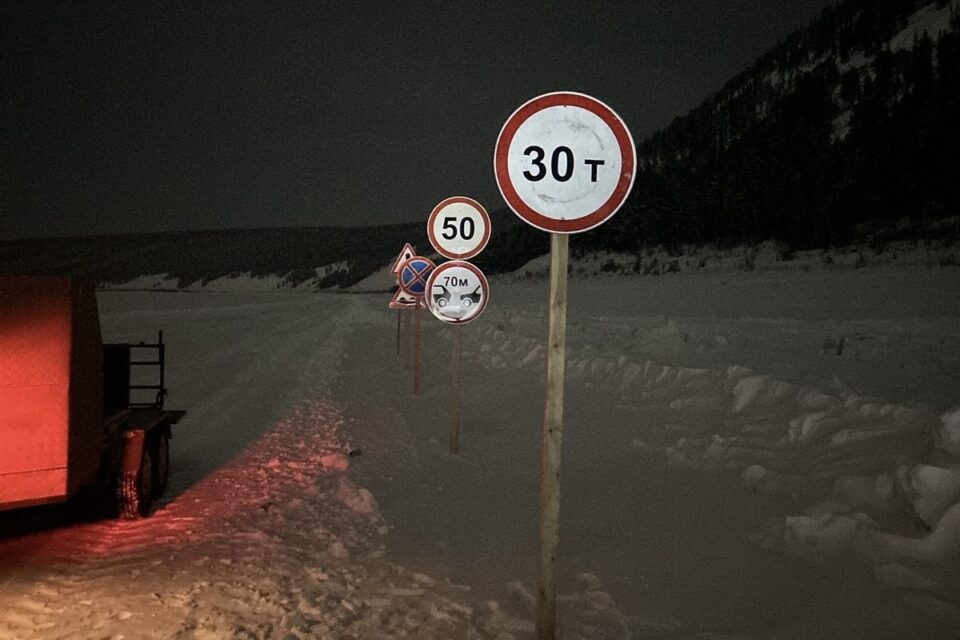 В Якутии на участке автозимника Южная Нюя — Бирюк увеличили грузоподъемность