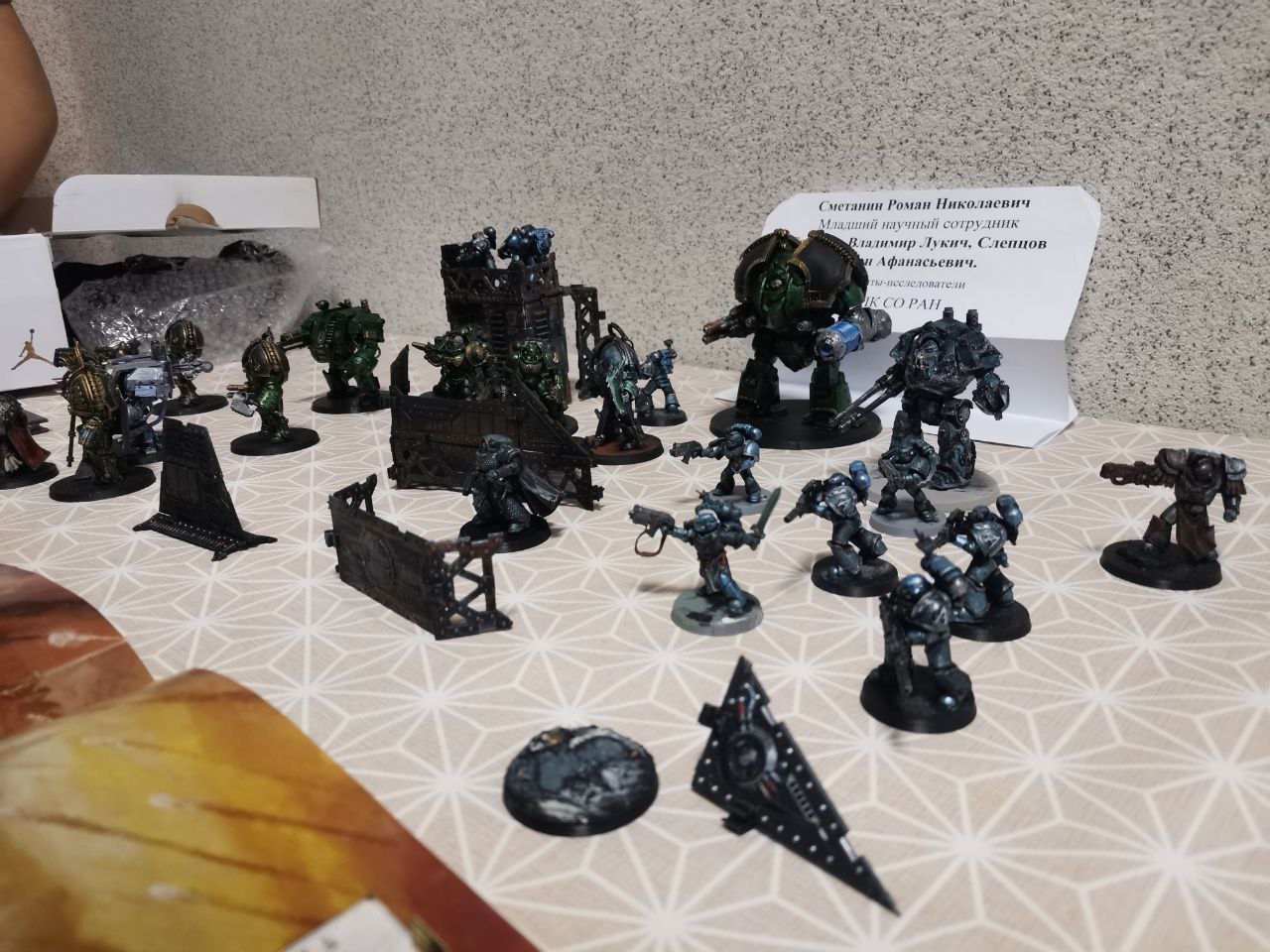 Фото: Нарыйа Пахомова/ЯСИА