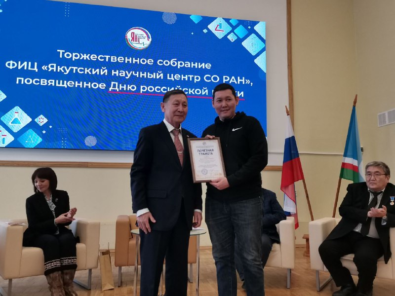 Фото: Нарыйа Пахомова/ЯСИА