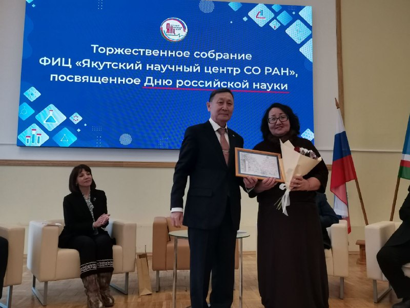 Фото: Нарыйа Пахомова/ЯСИА