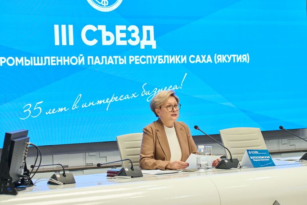 Фото: ТПП РС (Я)