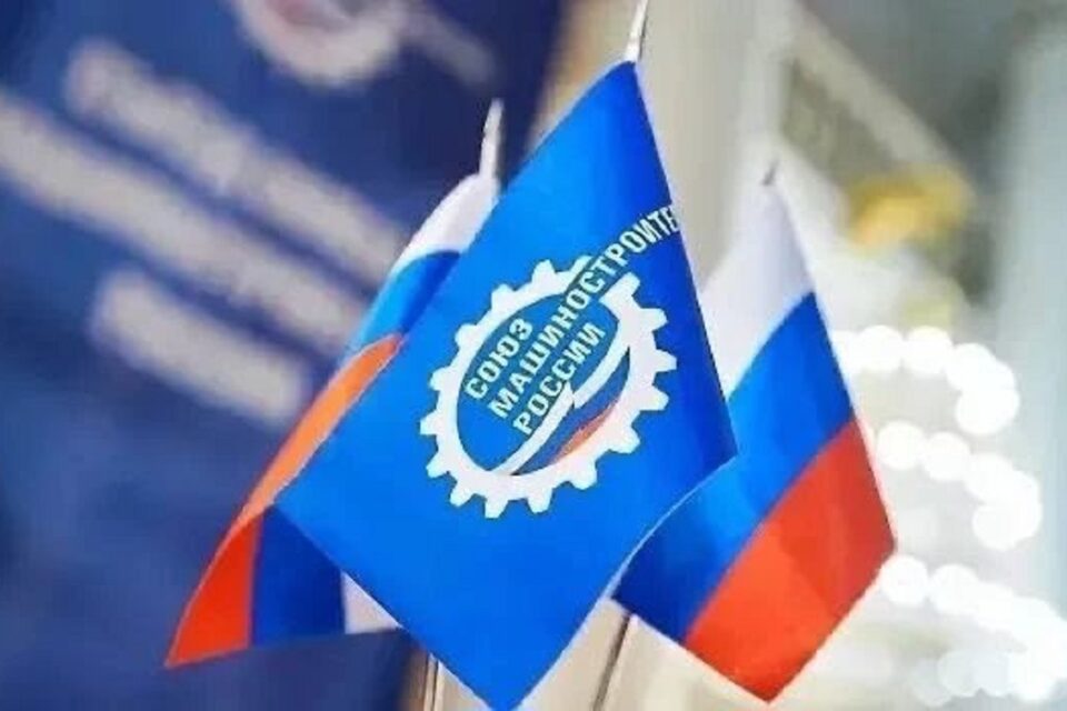Союз машиностроителей России в Якутии выстраивает социальное партнерство