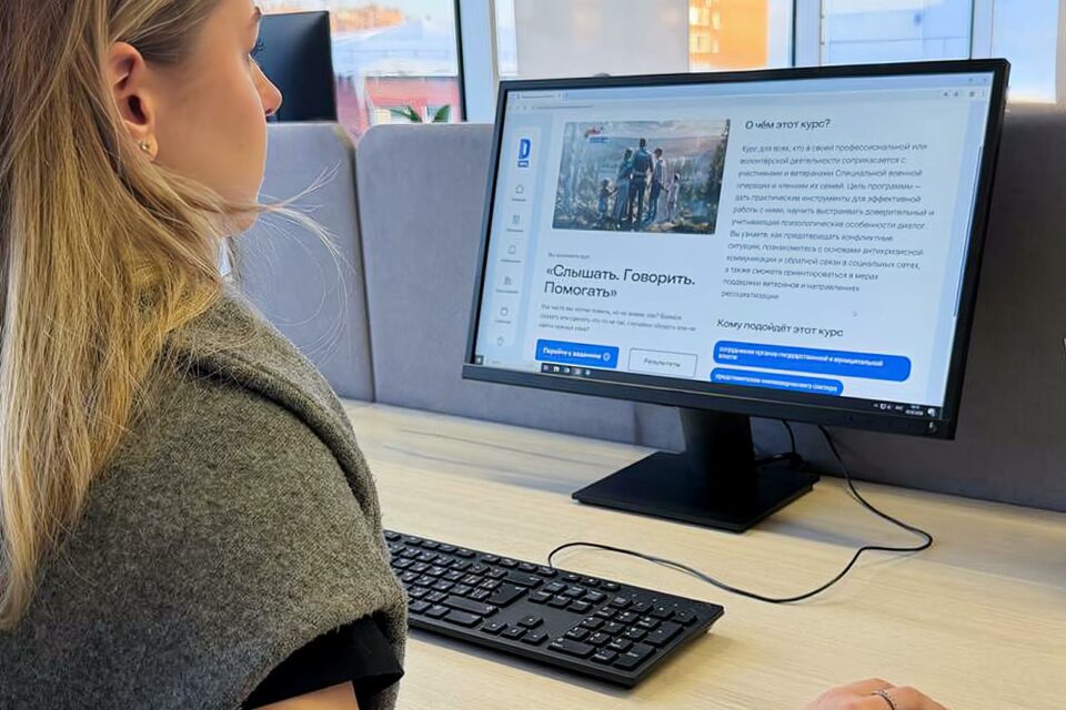 «Защитники Отечества» и «Диалог Регионы» обучат специалистов по работе с ветеранами СВО