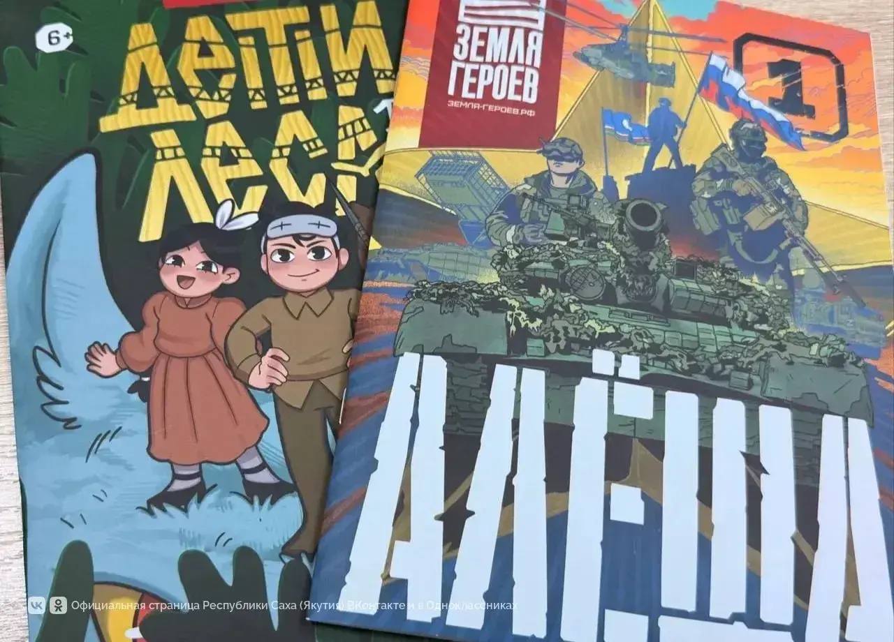 Фото: Афанасий Ноев 