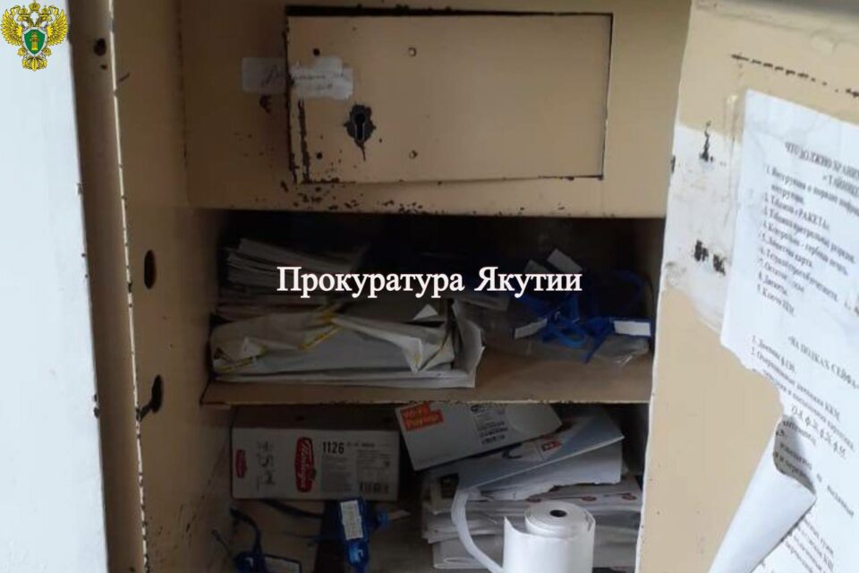 В Кобяйском районе экс-начальницу сельской почты осудили за хищение более 1 млн рублей