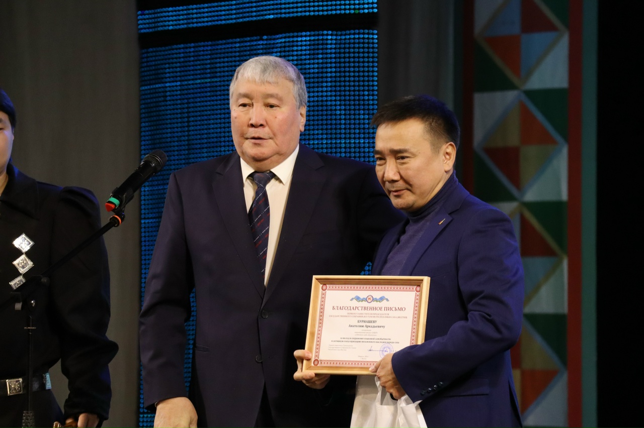 Фото: Нарыйа Пахомова/ЯСИА