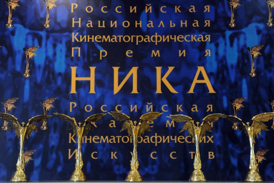 В Москве назовут лауреатов кинопремии «Ника»