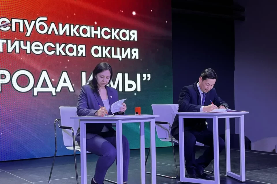 В Якутии стартовала  XX республиканская экологическая акция «Природа и мы»