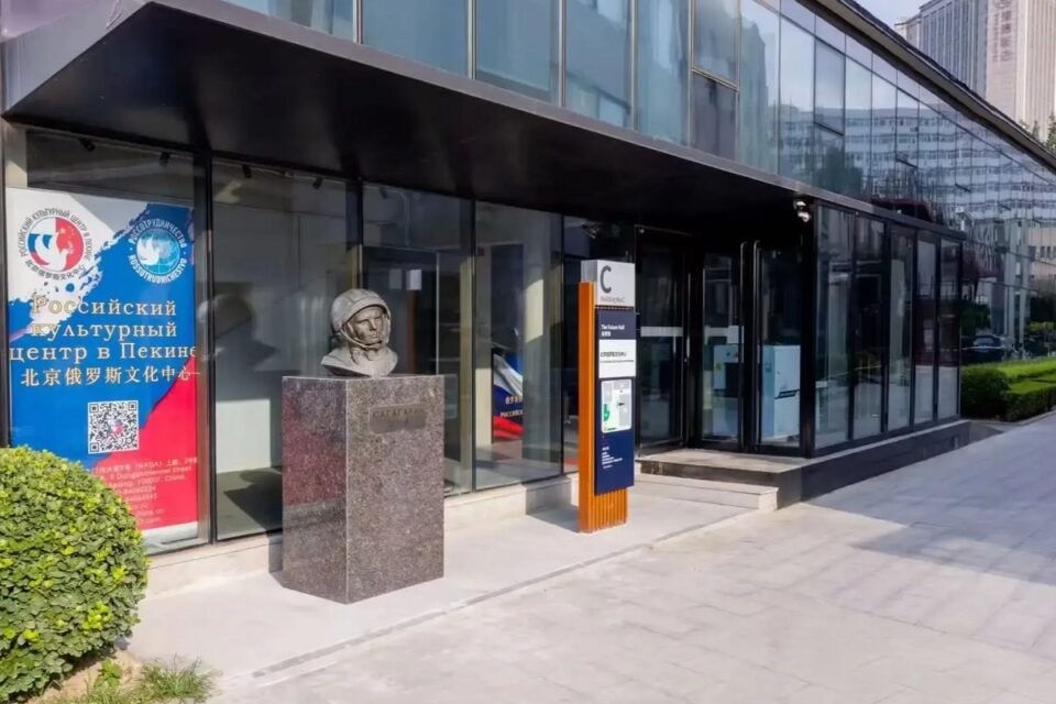 Якутская компания «Экстра Синема» оснастит Российский культурный центр в Пекине
