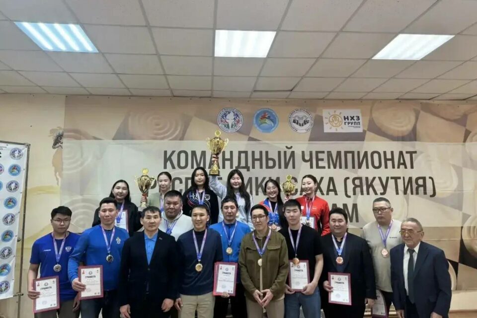 Сборная Якутска выиграла командный чемпионат республики по шашкам