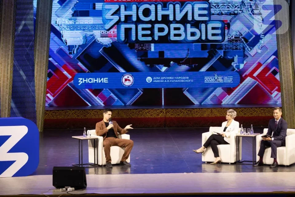 В Якутске состоялся марафон «Знание.Первые»