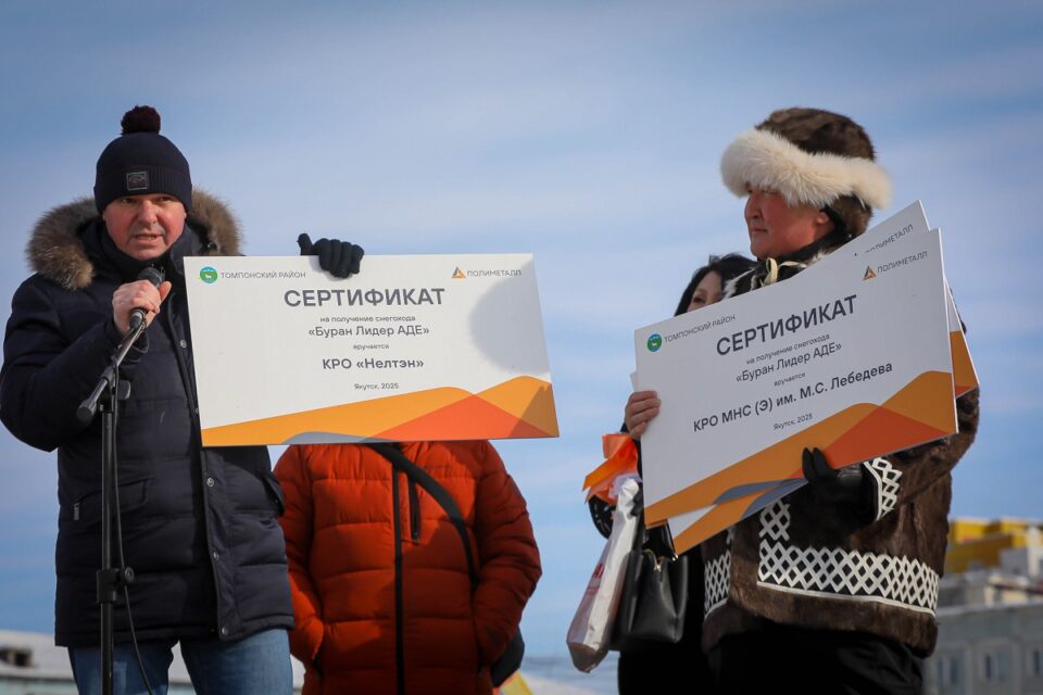День коренных народов: «Полиметалл» поддерживает развитие оленеводства в Тополином