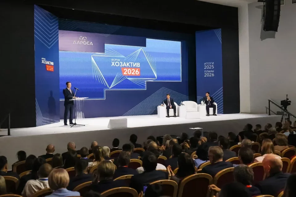 Айсен Николаев принял участие в форуме «Хозактив АЛРОСА»