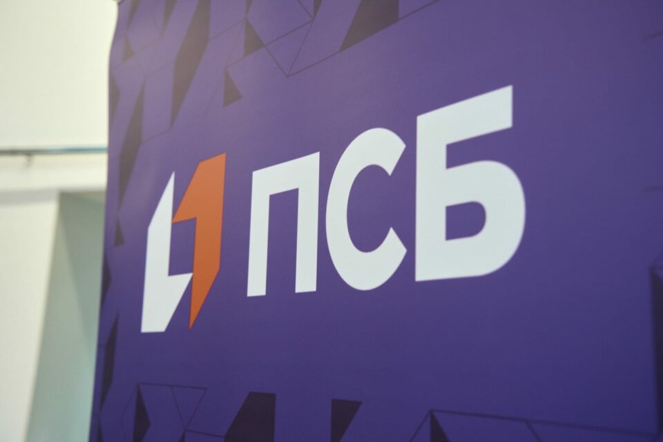ПСБ подтвердил статус «Работодатель нового поколения»