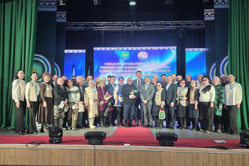 В Жиганске провели форум работников агропромышленного комплекса