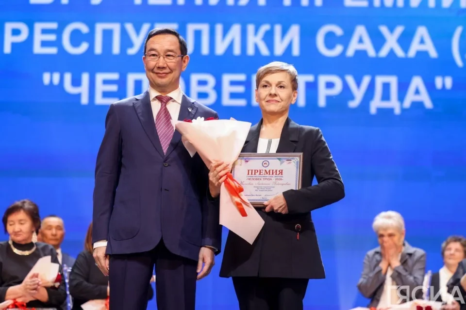 Гордость «Полюса Алдан»: Людмила Мозговая стала лауреатом премии «Человек труда»