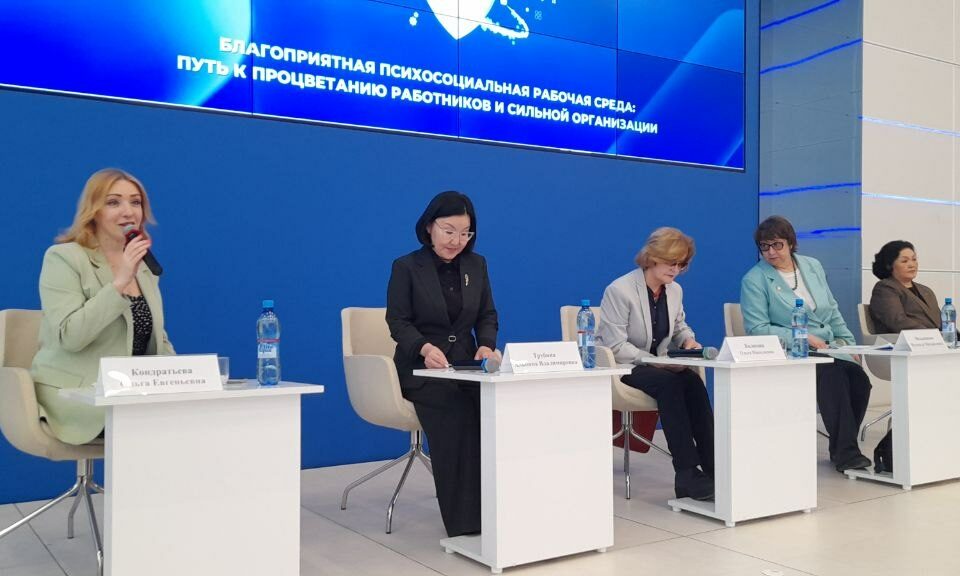 Работа в радость: в Якутске рассказали о передовых практиках в сфере охраны труда