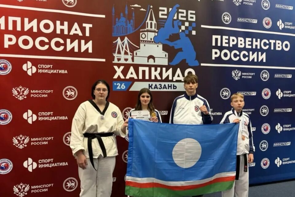 Якутянка стала победительницей первенства России по хапкидо
