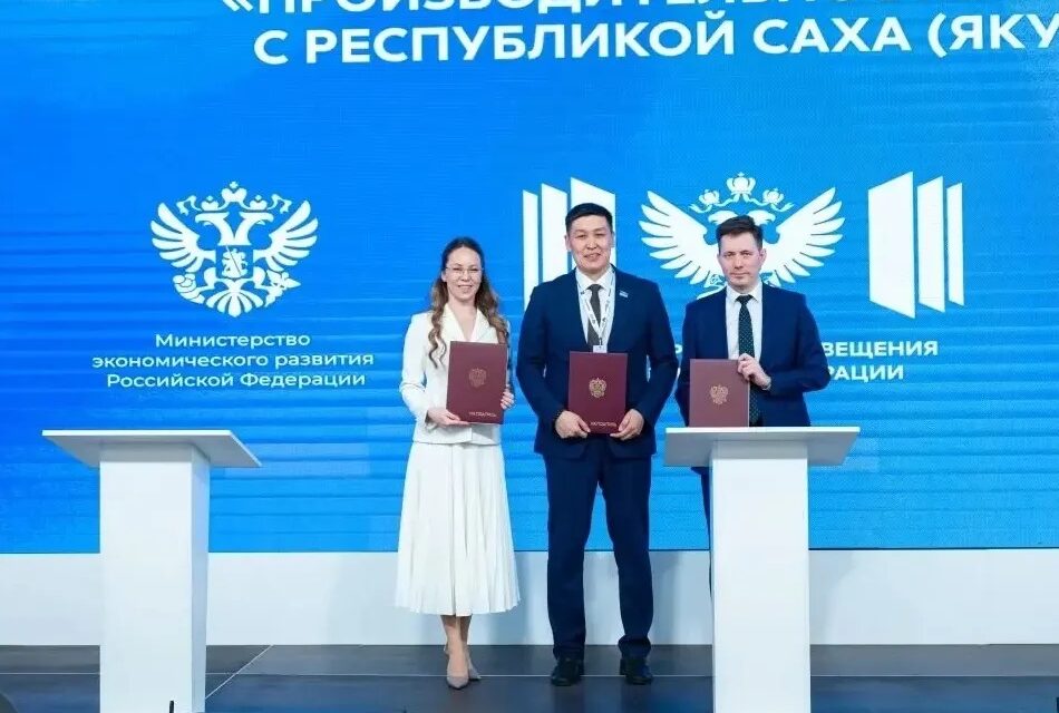 Опыт Якутии в сфере образования представили на всероссийском совещании