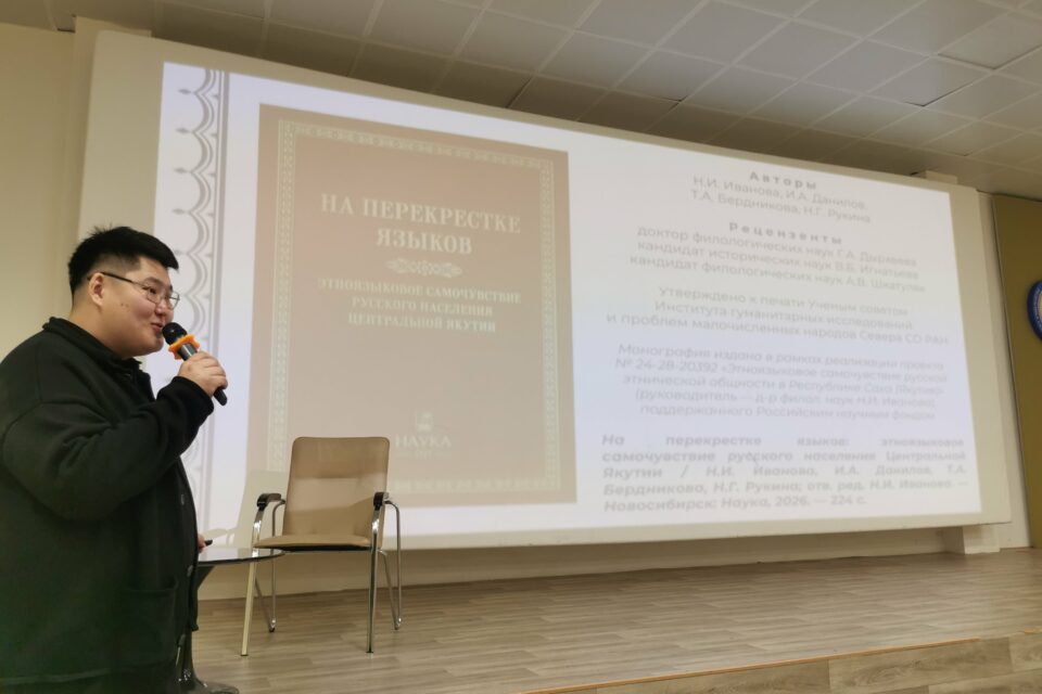 Казаки, ученые и социологи обменялись мнениями по решению проблем современного казачества