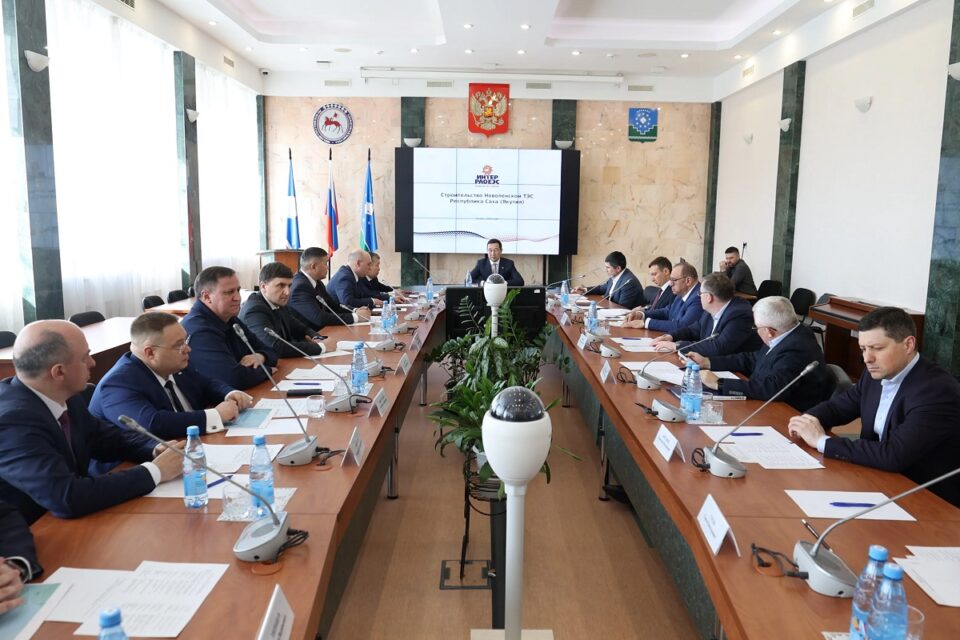 Айсен Николаев провел совещание по строительству Новоленской ТЭС