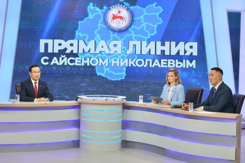 Глава Якутии: Поддержка коренных народов – приоритет для таких недропользователей, как «Полиметалл»