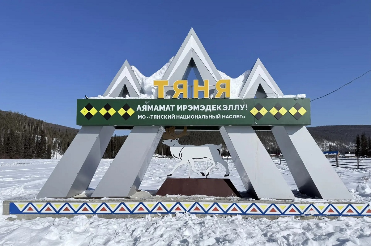 Фото предоставлено «Нордголд»