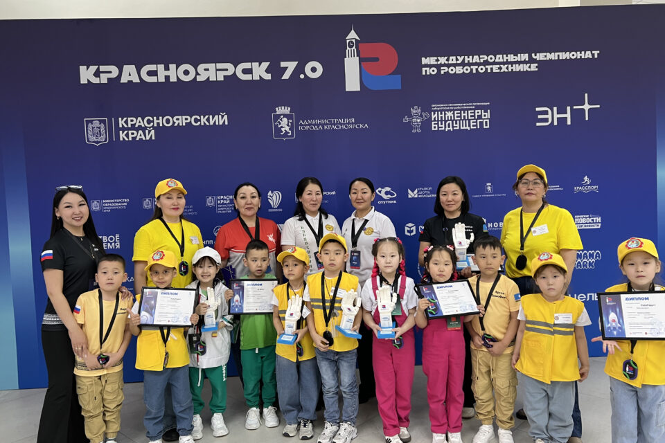 Дети из Якутии приняли участие в международном чемпионате по робототехнике