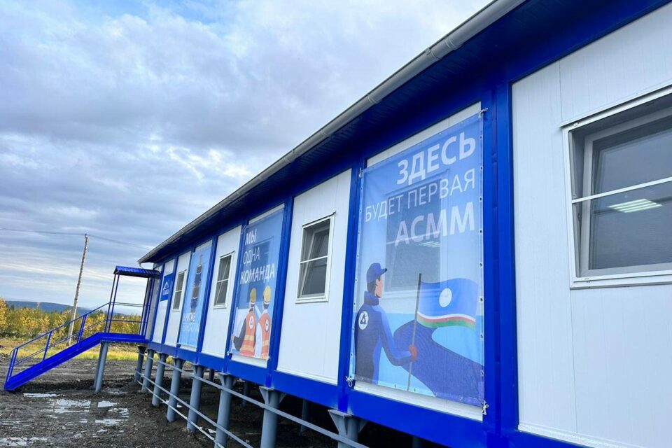 В Якутии к 2031 году введут атомную станцию малой мощности