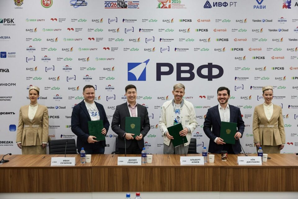 Венчурная компания «Якутия», СПБ Биржа, Brainbox VC и Московский венчурный фонд подписали соглашение