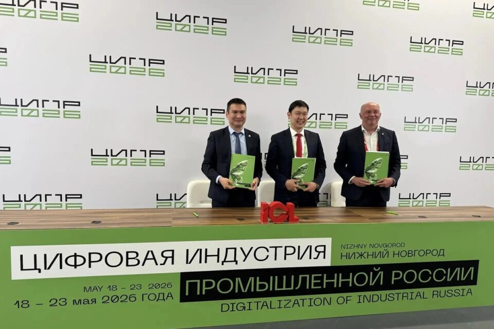 Якутия получит новые российские ИТ-решения по соглашению с ICL