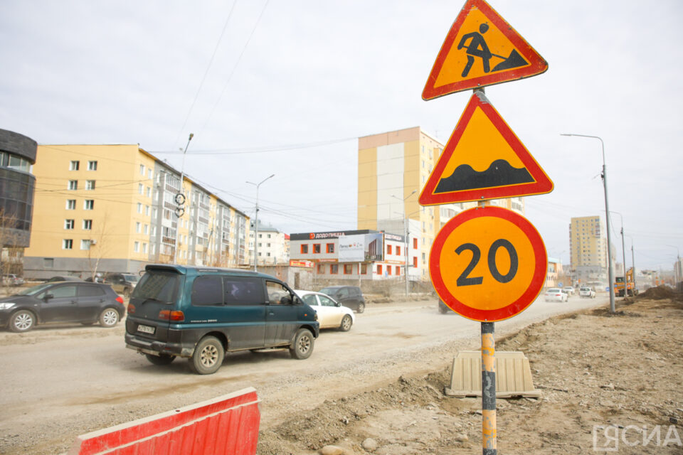 В Якутске временно перекроют участок улицы Петровского
